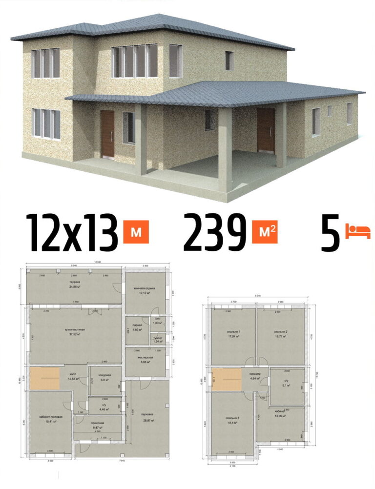 Проект дома 239 кв.м 5 спален 12 на 13 двухэтажный - цена под ключ фото и планы
